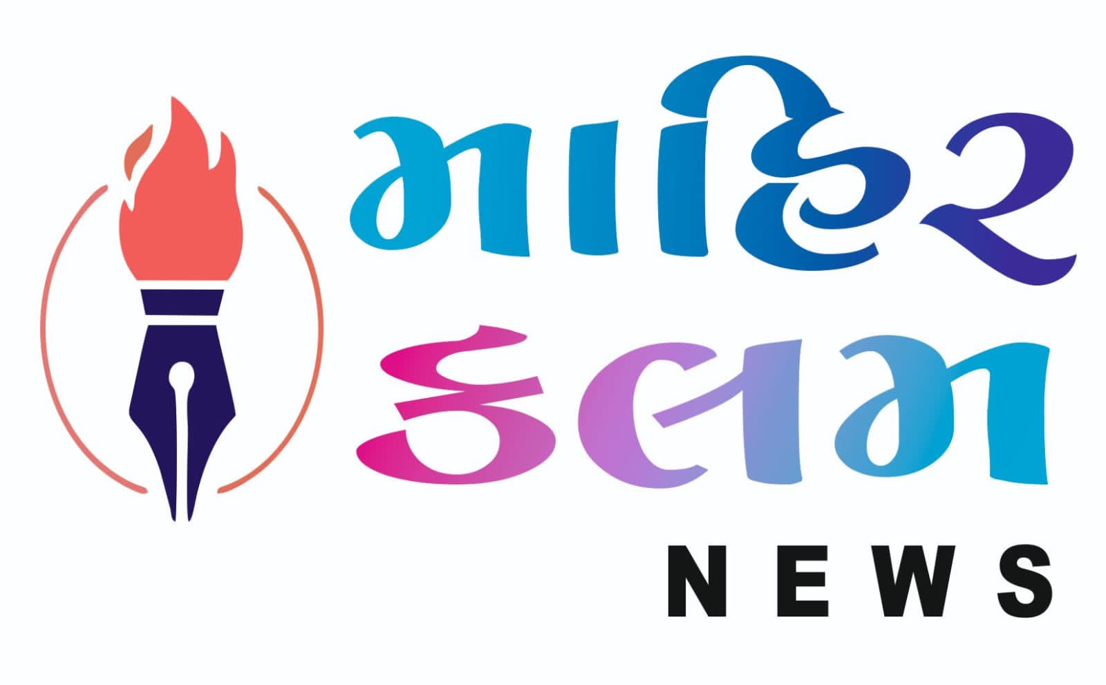 Mahir Kalam News